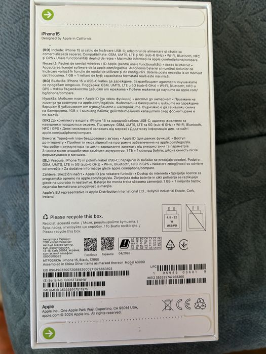 Продавам телефон iphone 15