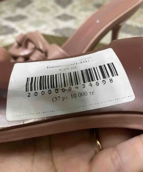 Продам новую обувь