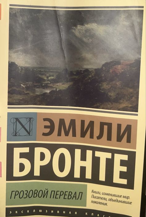 Книги:Набоков, Песня Ахиллеса, В конце они оба умрут, классика