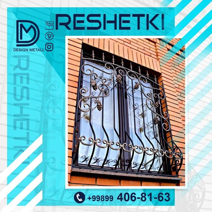 Решётки, вороты, перилы. Design.Metall.comany.