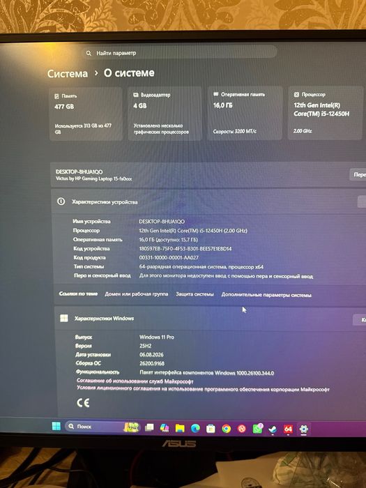 Ноутбук HP victus 15