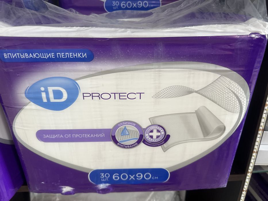 Впитывающие пеленки