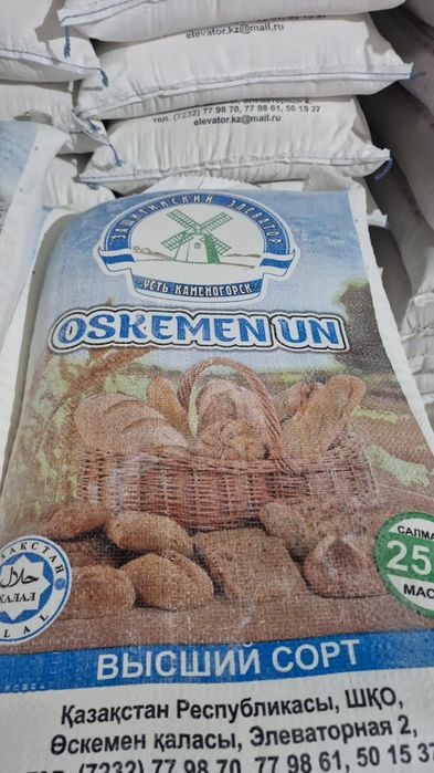 Продам муку высшего сорта Өскемен.