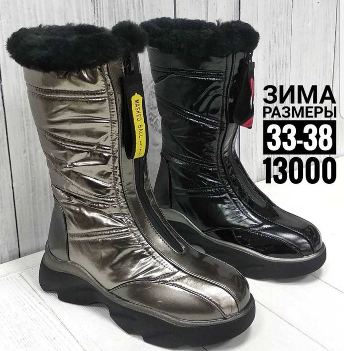 Сапоги зимние новые на девочку