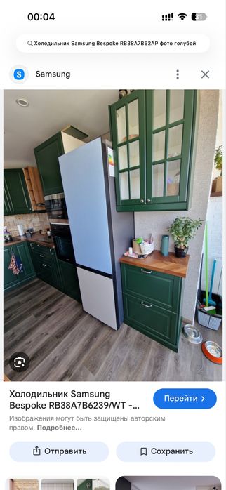 Новый samsung холодильник