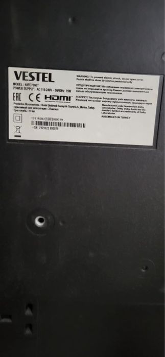 Телевизор vestel