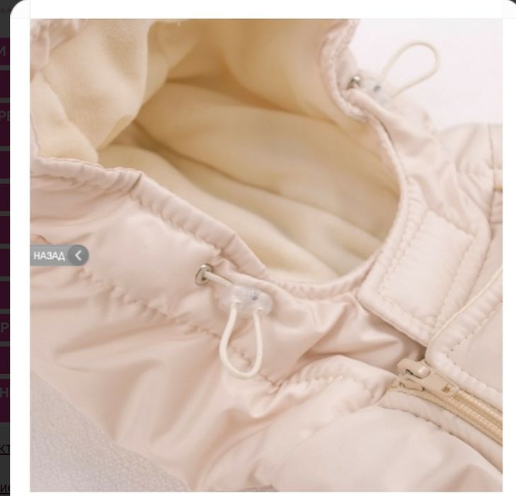 Продам демисезонный комбинезон