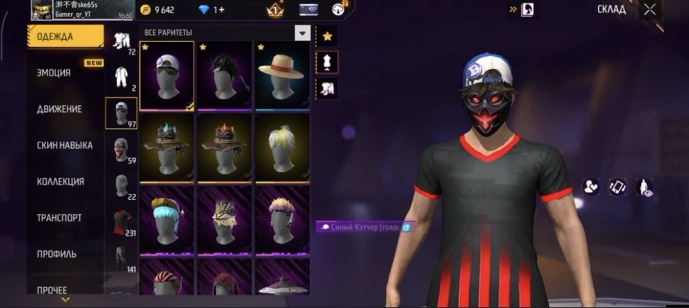 Продап олд акк фф фри фаер