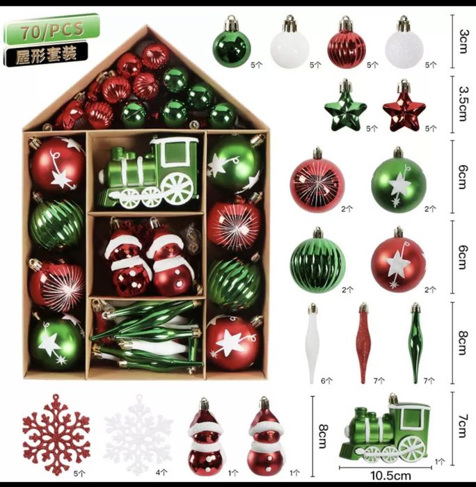 Елочные игрушки набор 70 шт в упаков