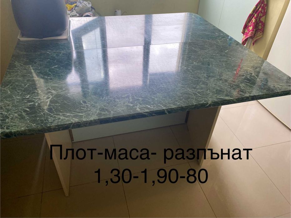 Многофункционален кухненски плот-133/60/80