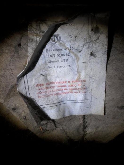 Новые Советские Канистры СССР