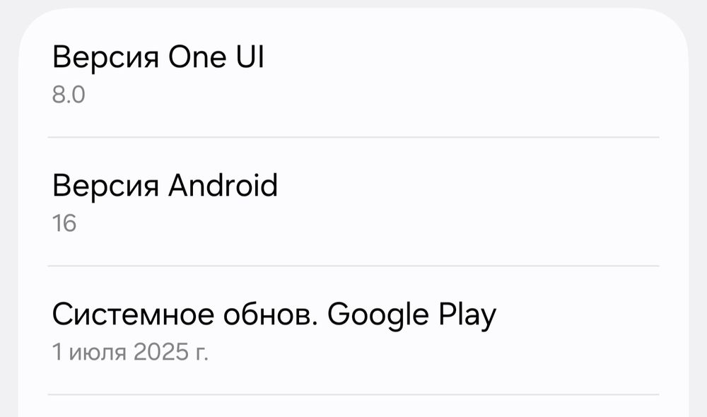 Продам Самсунг С24 Ультра