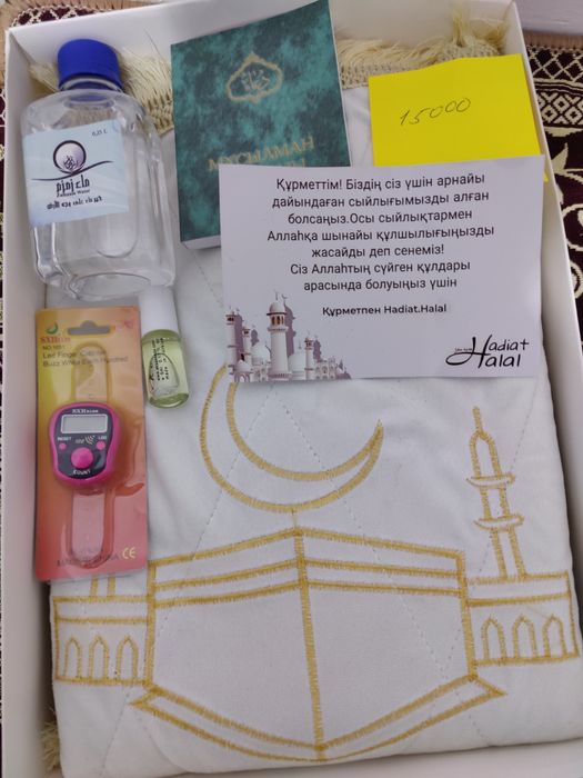 Мусульманский бокс