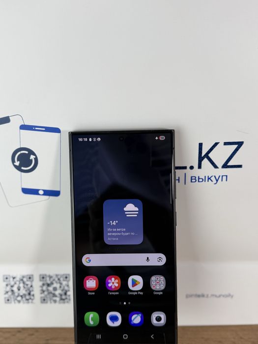 Samsung S 24 Ultra 256 Gb