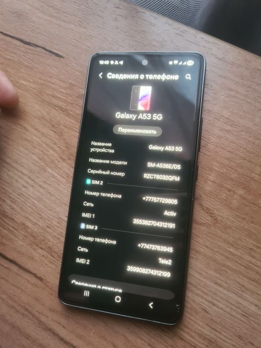Samsung a53 256gb