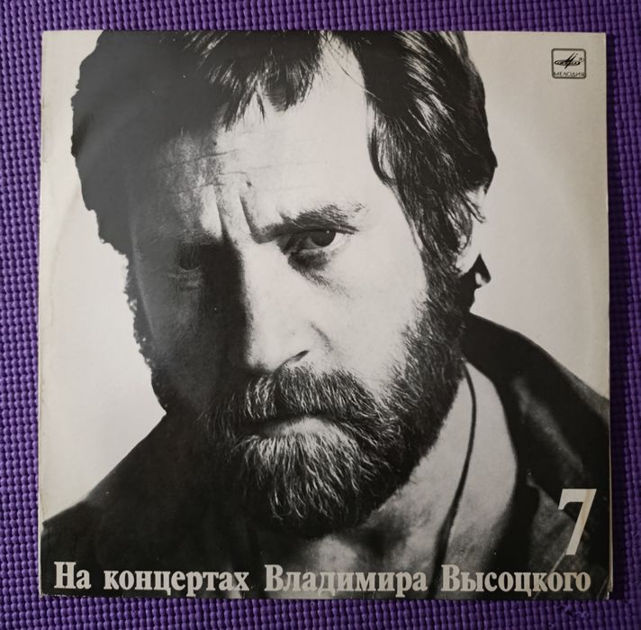 Виниловые пластинки.