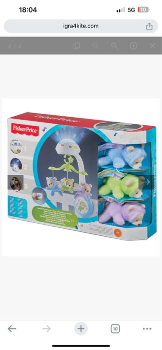 Музикална въртележка