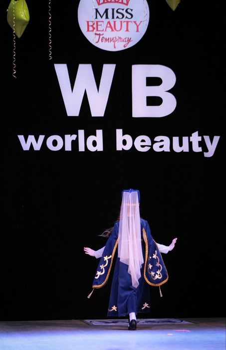 Национальный грузинский костюм