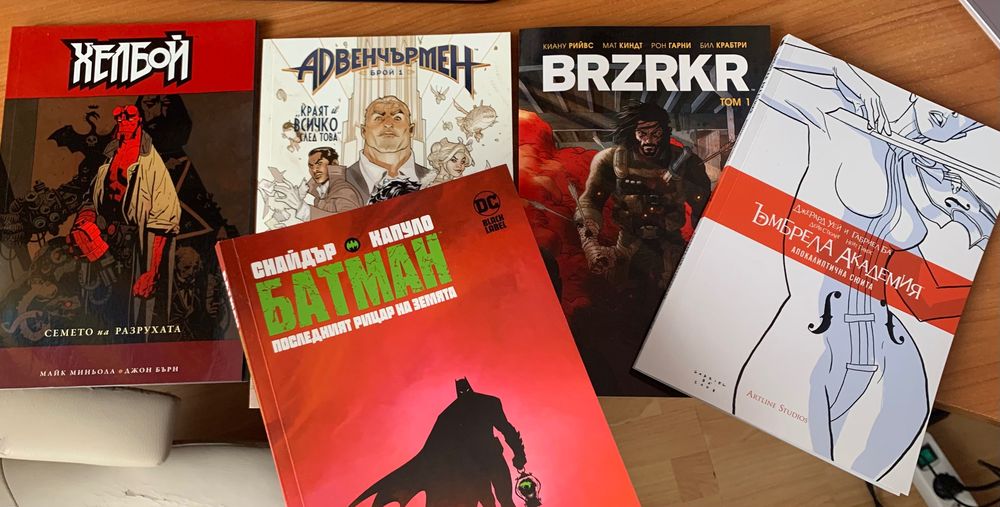 Комикси Артлайн студиос - Батман, Хелбой, Адвенчърмен, Brzrkr, Ъмбрела