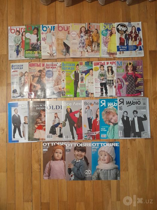 Burda и другие журналы для детей