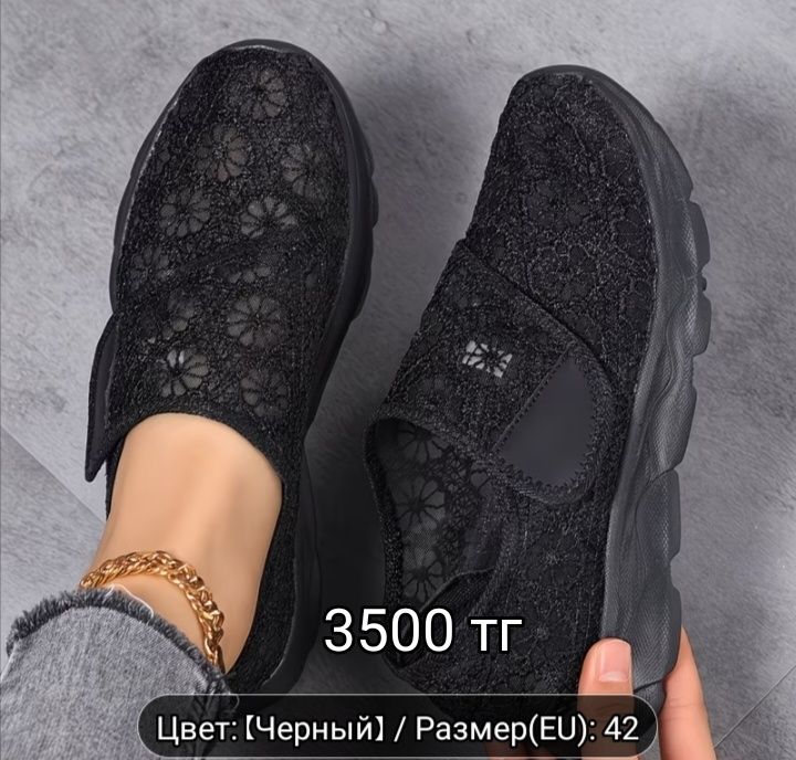 Одежда женская новая