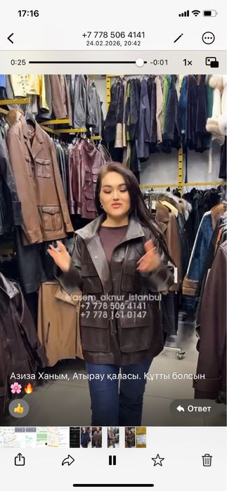 Кожанная куртка демисезон Массимо Дутти