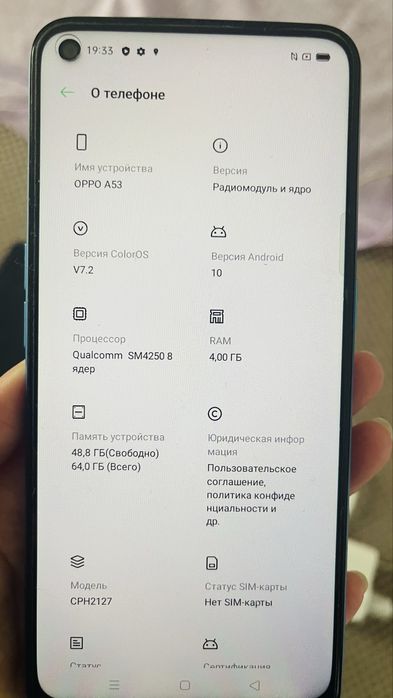 Телефон OPPO A53