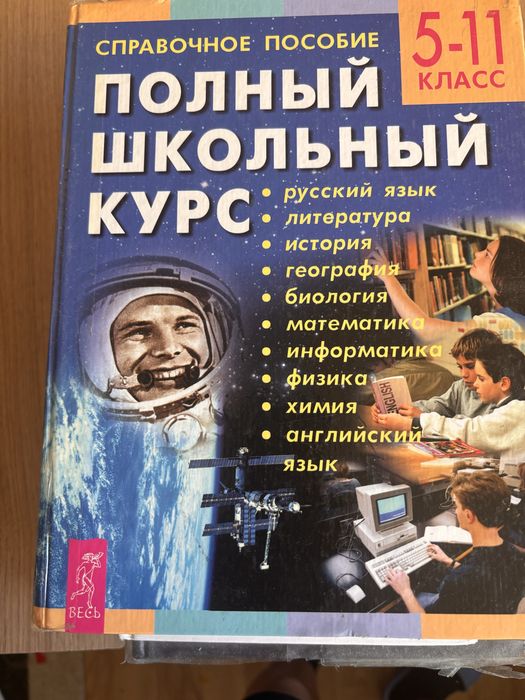 Энцикопедия, книги , рахные