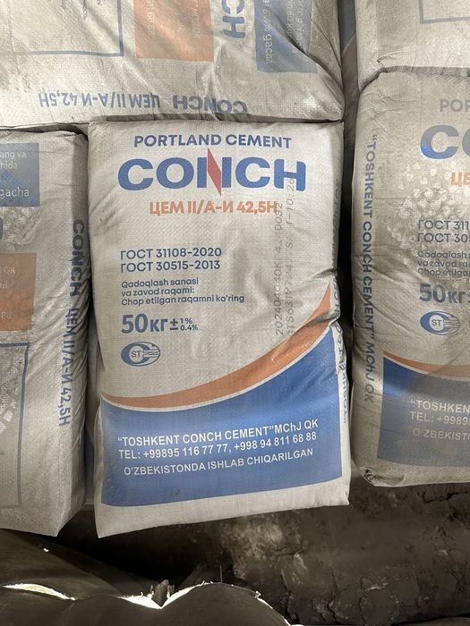 CONCH Sement M450, M550 Yetkazib beramiz КОНЧ цемент, Кунч
