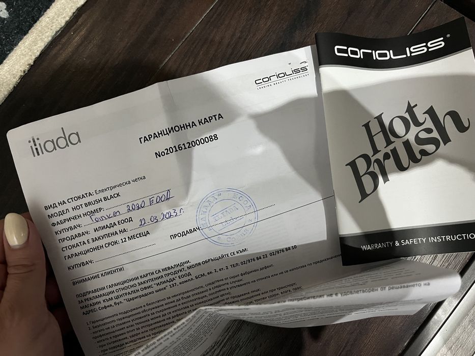 Четка за изправяне