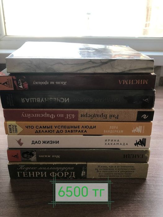 Книги в хорошем состоянии