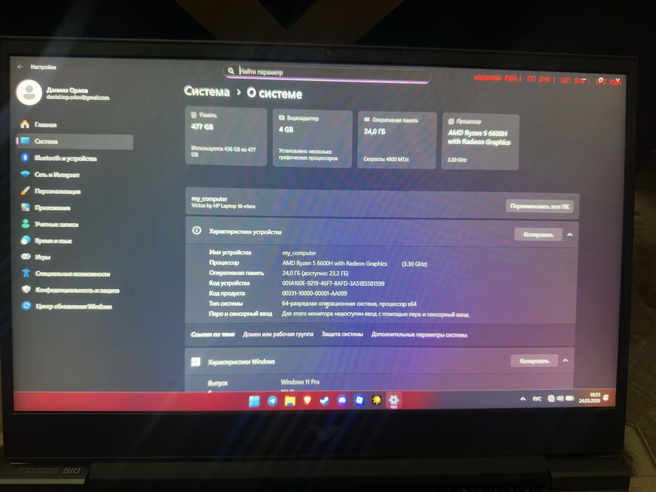 Игровой ноутбук HP Victus — Ryzen 5 6600H / RTX 3050 Ti / 24GB RAM
