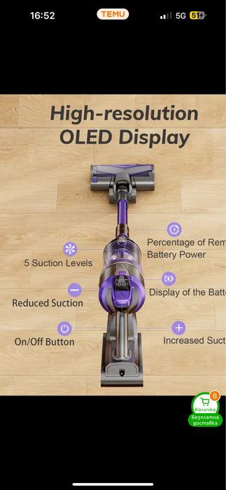 Ръчна прахосмукачка yanhama без кабел