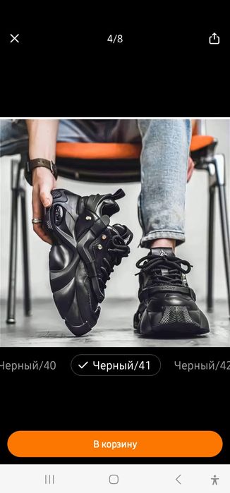 Продам кроссовки