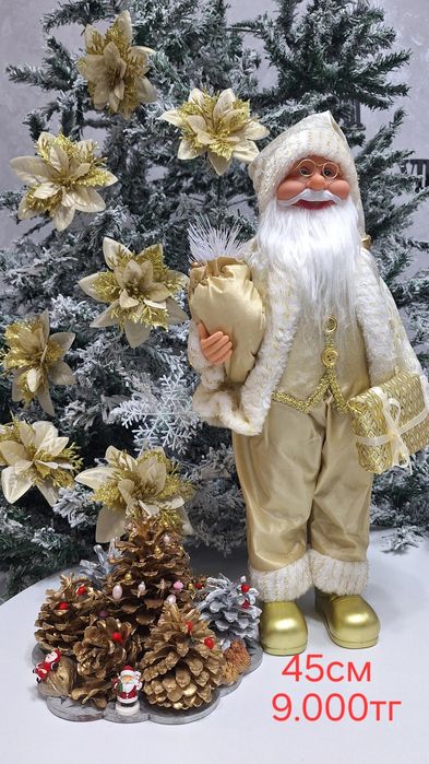 Продам новогодние игрушки