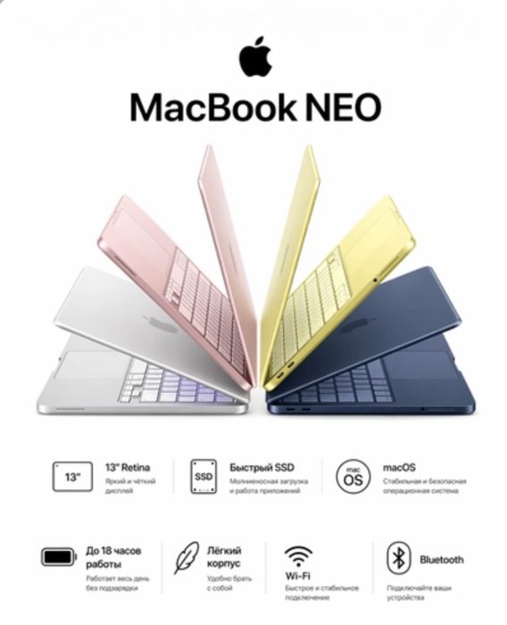 MacBook Neo 8/256GB — Yangi / Ish va o'qish uchun