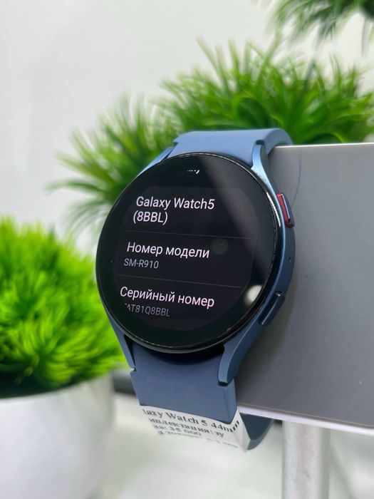 Galaxy Watch 5 44m