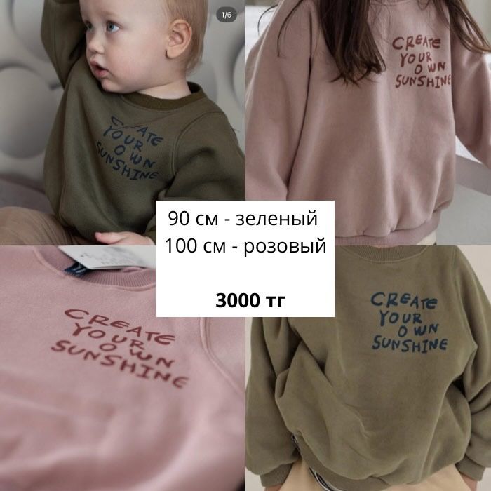 детские вещи, новые