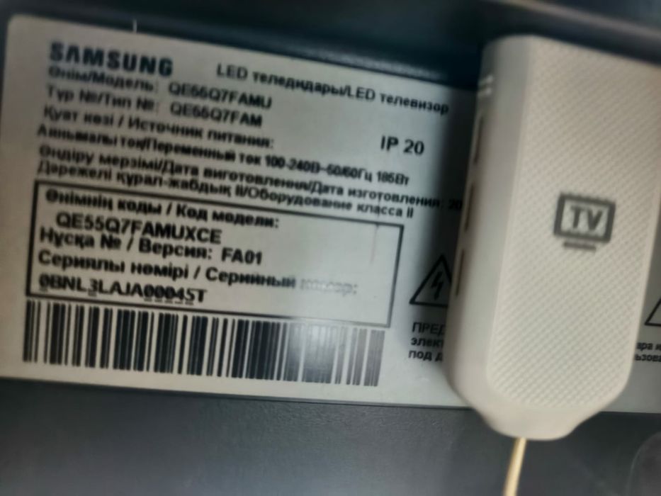 Samsung QLED 55 one-connect (140см)