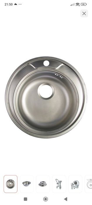 Продам мойку круглую
