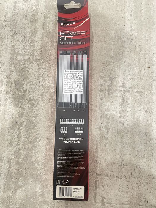 Продам удлениткли для блока питание