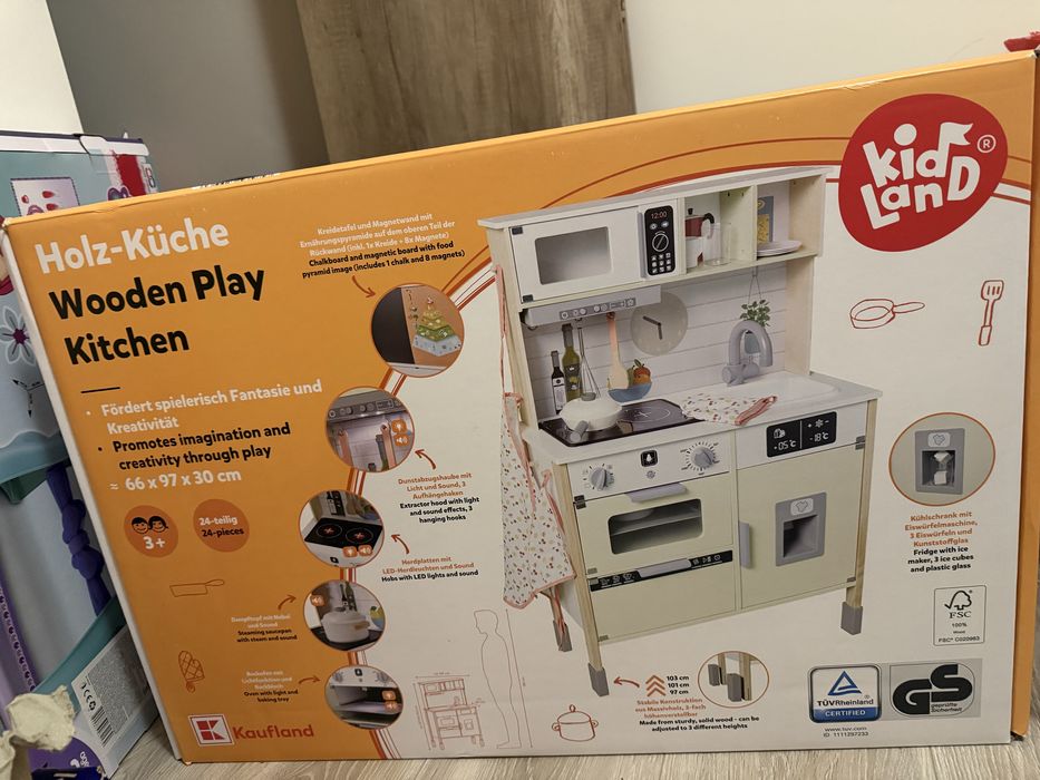 Детска кухня неотваряна