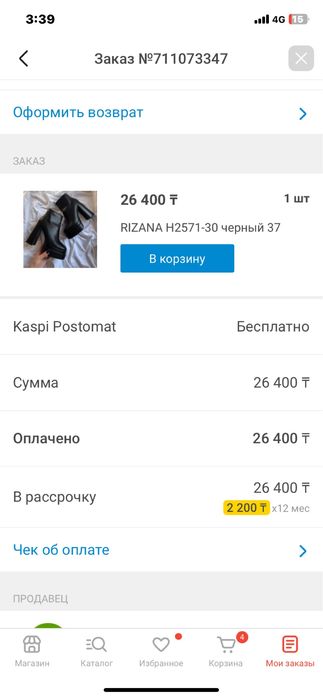 Продат женские батальоны