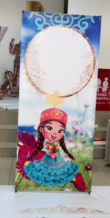 Баннеры для малышей