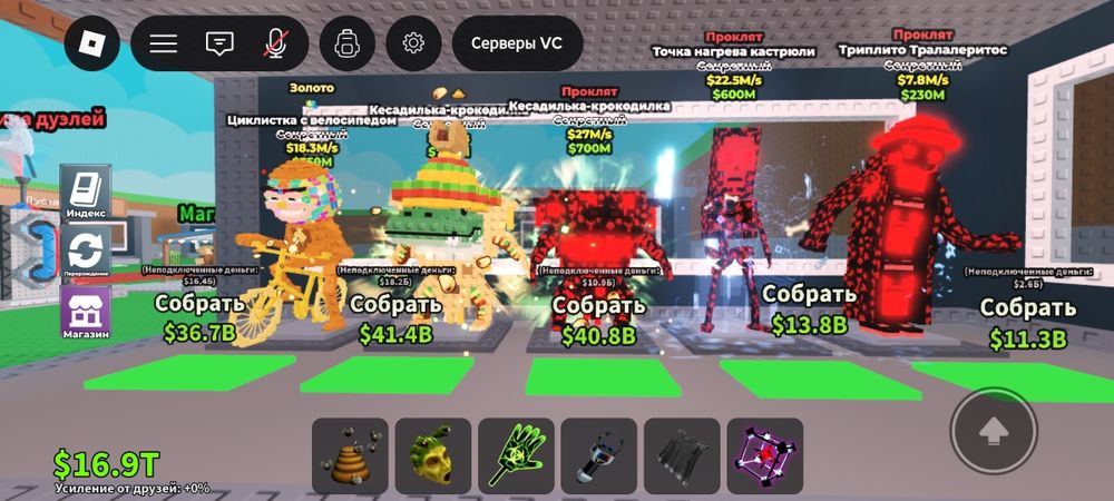 Продам брейнротов