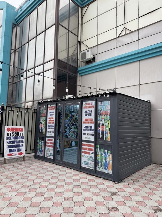 Продается готовый Киоск под бизнес