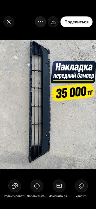 Запчастий Хендай туксон 2025