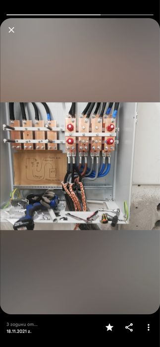 Електротехник варна