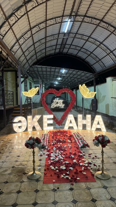 Анашым Шымкент оформление