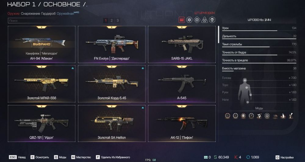 Продаю аккаунт warface